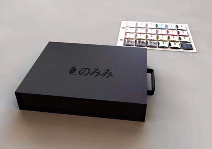 獲獎包裝設計作品