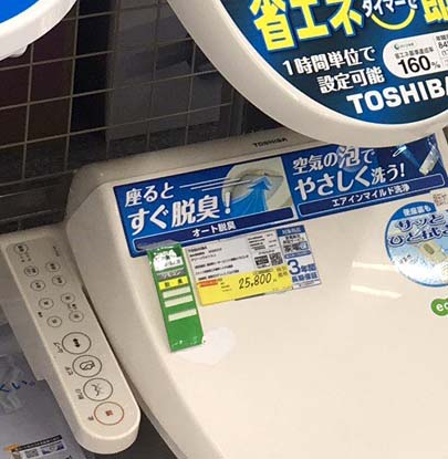 智能馬桶在生活中運用和對人體的健康所產生的作用